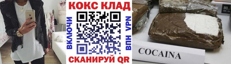 Сколько стоит Глазов Гашиш  A PVP  КОКАИН  Меф мяу мяу  Марихуана 