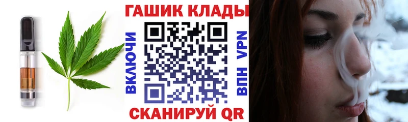 Печенье с ТГК марихуана  цена   ссылка на мегу сайт  Глазов 