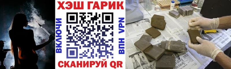 кракен закладка Глазов Гашиш Premium