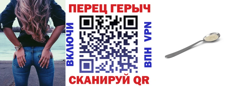 ГЕРОИН VHQ  Глазов 