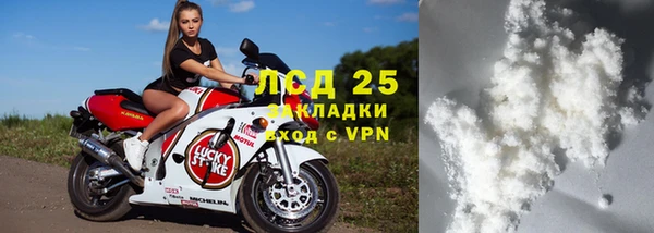 кристаллы Алексин