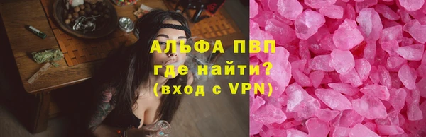 винт Алексеевка