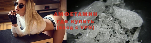 кристаллы Алексин
