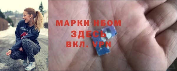 кристаллы Алексин