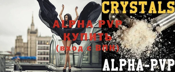 кристаллы Алексин