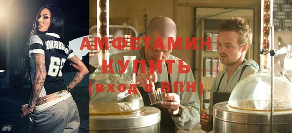 кристаллы Алексин