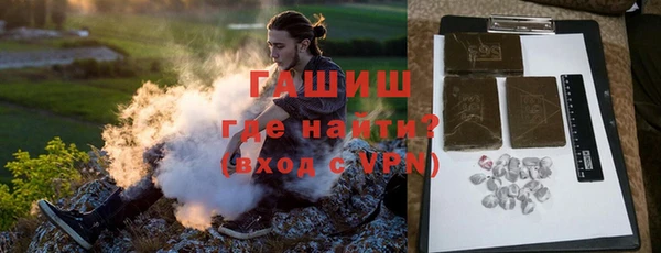 кристаллы Алексин