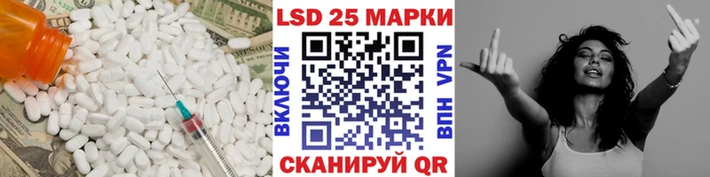 omg ссылка  Глазов  Лсд 25 экстази ecstasy 