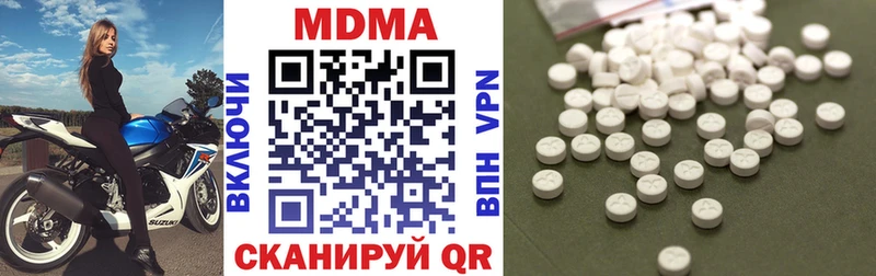 MDMA молли  Глазов 