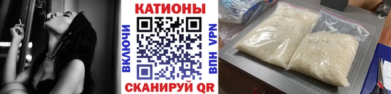 Меф VHQ  Глазов 