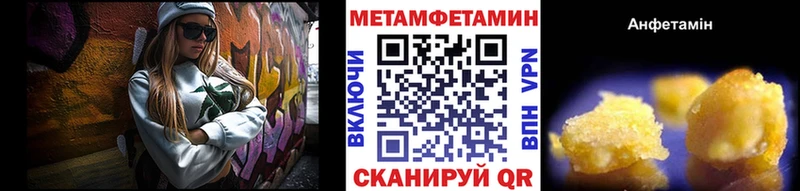 дарк нет Telegram  Глазов  Первитин мет 