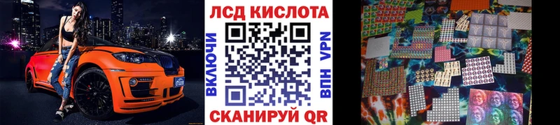 Марки NBOMe 1500мкг  Глазов 