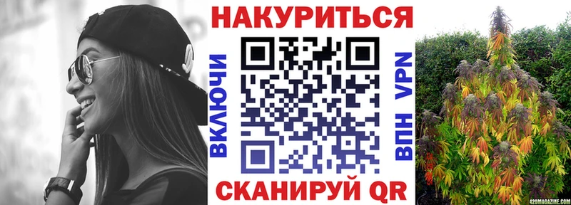 KRAKEN Глазов Канабис SATIVA & INDICA